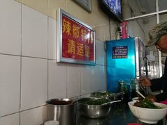 -丁记面馆(凤凰店)