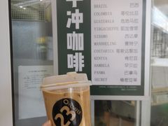 -2326 Coffee Roaster咖啡豆可选店(林肯公园店)