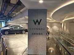 -合景·悠方(成都店)