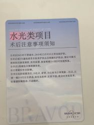 -杭州米兰柏羽医疗美容医院