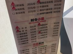 菜单-金香缘米线(大润发店)