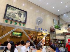 -义顺牛奶公司(新马路老店)