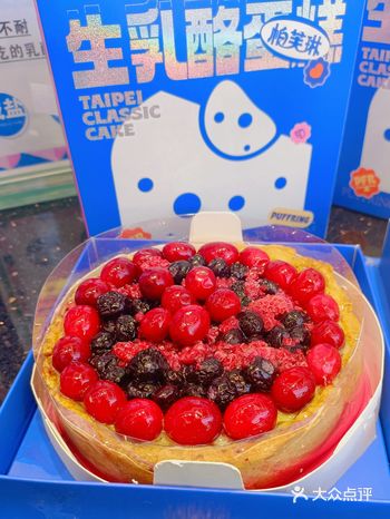 帕芙琳出生乳酪蛋糕惹～