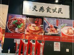 -小城外婆肴私房菜.家宴聚集点(圆明园颐和园·清河上地店)