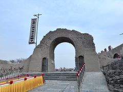 -镇北堡西部影城