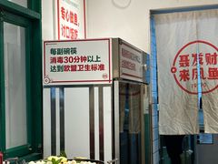 -聂发财重庆江湖菜(解放碑店)