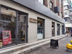 门面-Punchline Coffee&Roaster(同济大学店)