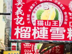 -官也街