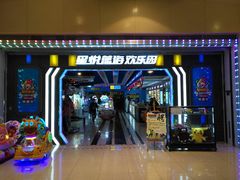 -天虹购物中心(石路店)