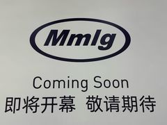 -太原茂业天地购物中心