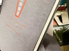 -先锋书店(五台山总店)