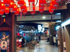 -茶马花街(城西银泰城店)