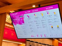 -霸王茶姬(建邺万达广场店)