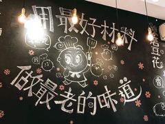-小豆海棠(人民南路店)