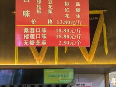 -矮子馅饼(大成路店)