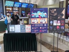 售票处-英皇电影城(平安金融中心IMAX激光店)