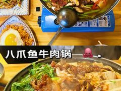 八爪鱼牛肉锅-东吉馆韩式餐厅(八经街总店)
