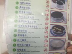 菜单-翠苑甜品专家(北角道店)