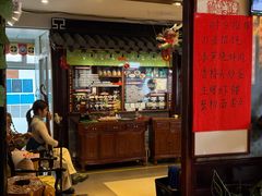 -同得兴 Since·1995 传统苏式面馆(十全街店)