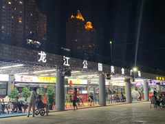-龙江公园