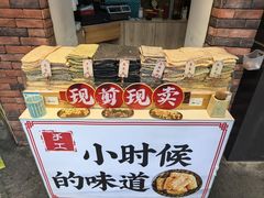-采芝斋(延安路店)