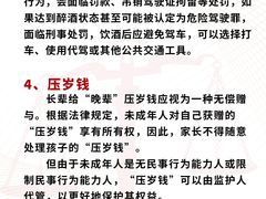 -上海日盈律师事务所·法律咨询
