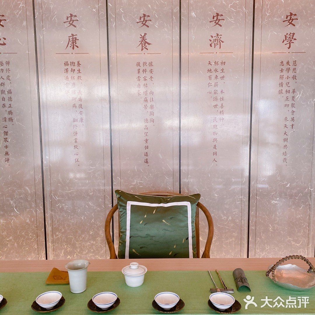 坠落在喜马拉雅上的明珠—六朝安仁坊