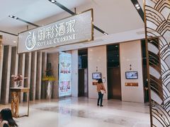 门面-御彩酒家(东风东路店)