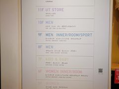 -优衣库(银座店)