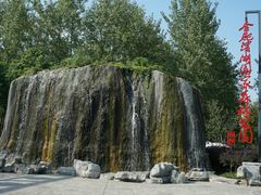 -合肥滨湖国家森林公园