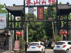 -张公山寨景区