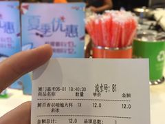 -CoCo都可(中闽嘉禾店)