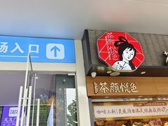 -三猫黑鱼花(南大店)