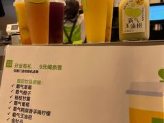 -奈雪的茶(市百一店)