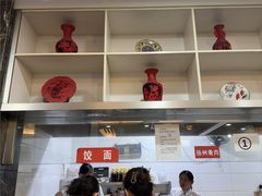 -蒋家桥饺面店(东关街店)