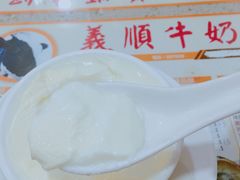 -义顺牛奶公司(新马路老店)