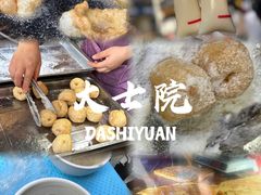 -老南昌白糖糕(大士院店)