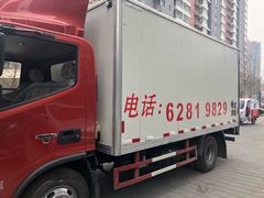 -北京利康运达搬家公司