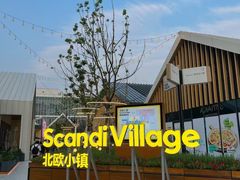 -中国银行(上海市五角场支行)