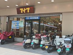 -7+7私家饭堂(人民路店)
