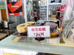 -许阿姨糕团店(南京总店)
