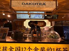 -龙湖重庆时代天街