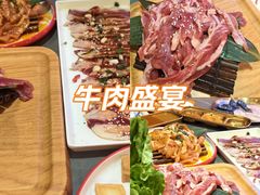 -正宗齐齐哈尔烤肉·齐牛哥鲜切炭火烤肉(杭州总店)