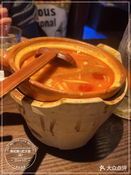 泰妃殿(武汉首店)图片