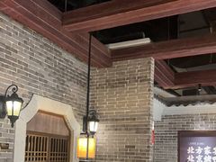 -北方家宴(番禺永旺店)