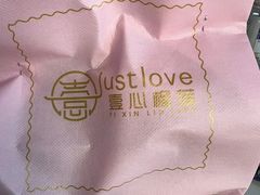 -壹心榴莲千层蛋糕甜品店