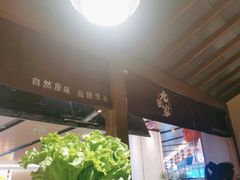 -九田家黑牛烤肉料理(太阳宫广场店)