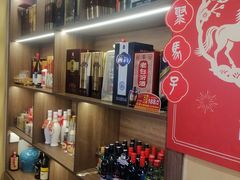 -马子全羊(堤口路店)