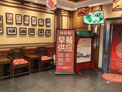 -惠丰堂饭庄·烤鸭·京味菜(西北旺·航天城店)