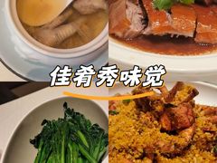 -香港狮子山下·明星粤菜餐厅(北苑店)